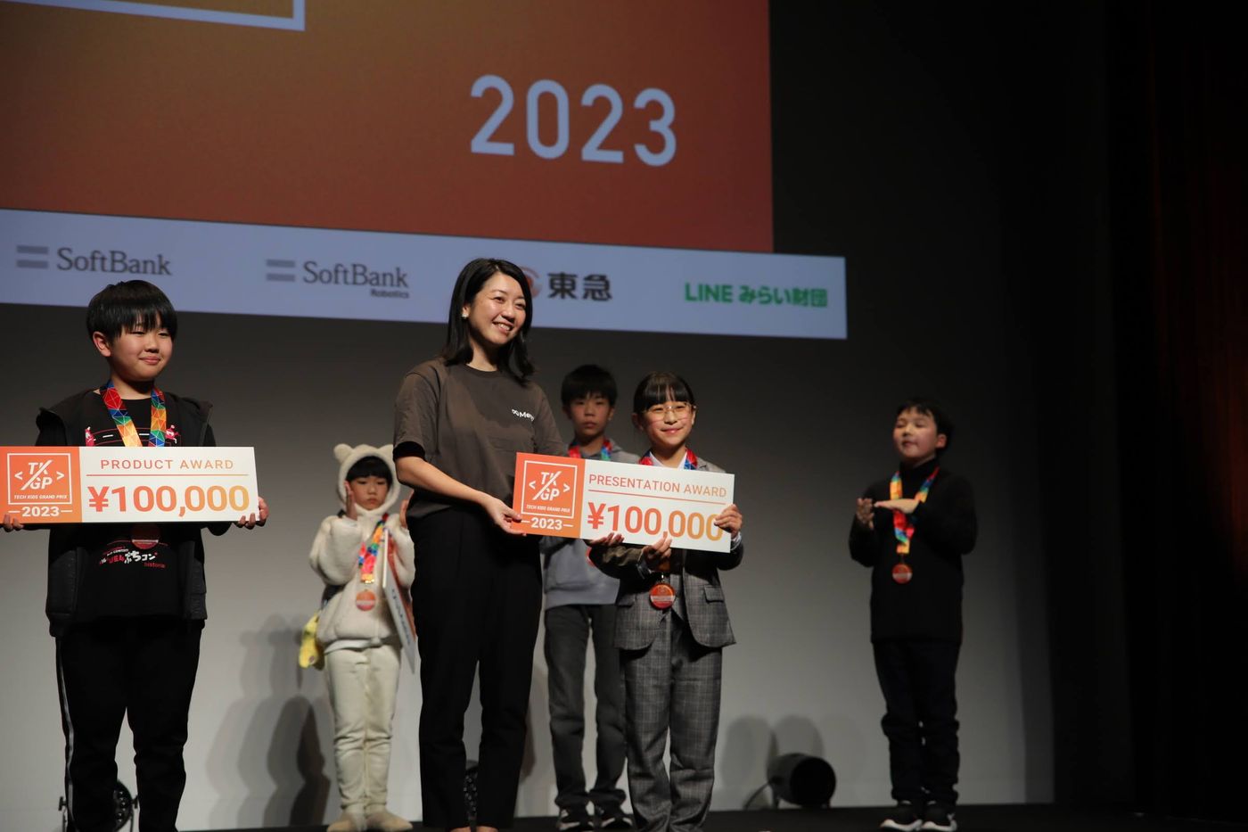 テックキッズグランプリ　2023
