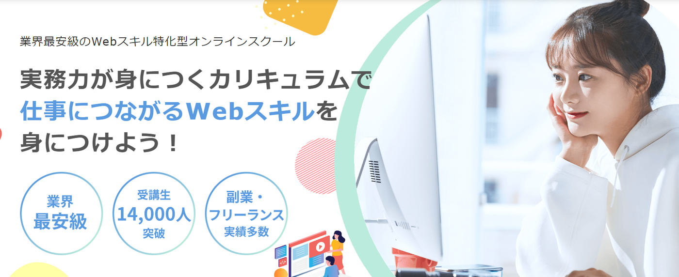 デイトラ
