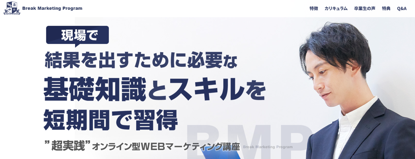BMP