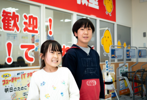男の子と女の子（兄弟）の画像