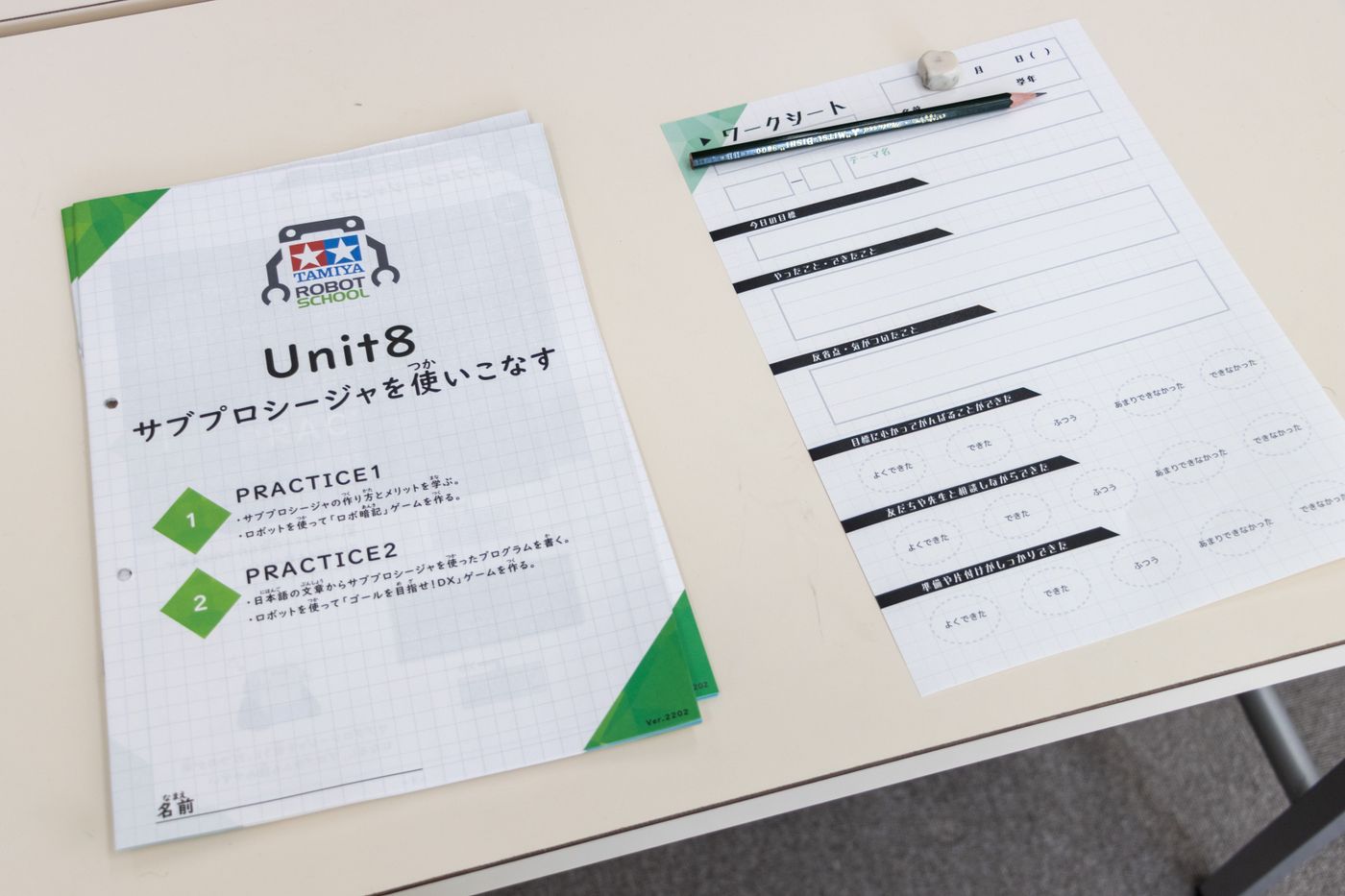 ロボット　プログラミング　スクール　江東区