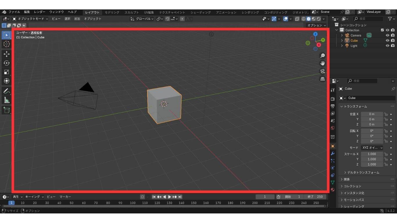 Blenderメイン画面