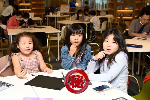 コードアドベンチャー　イベント　プログラミング　無料　小学生