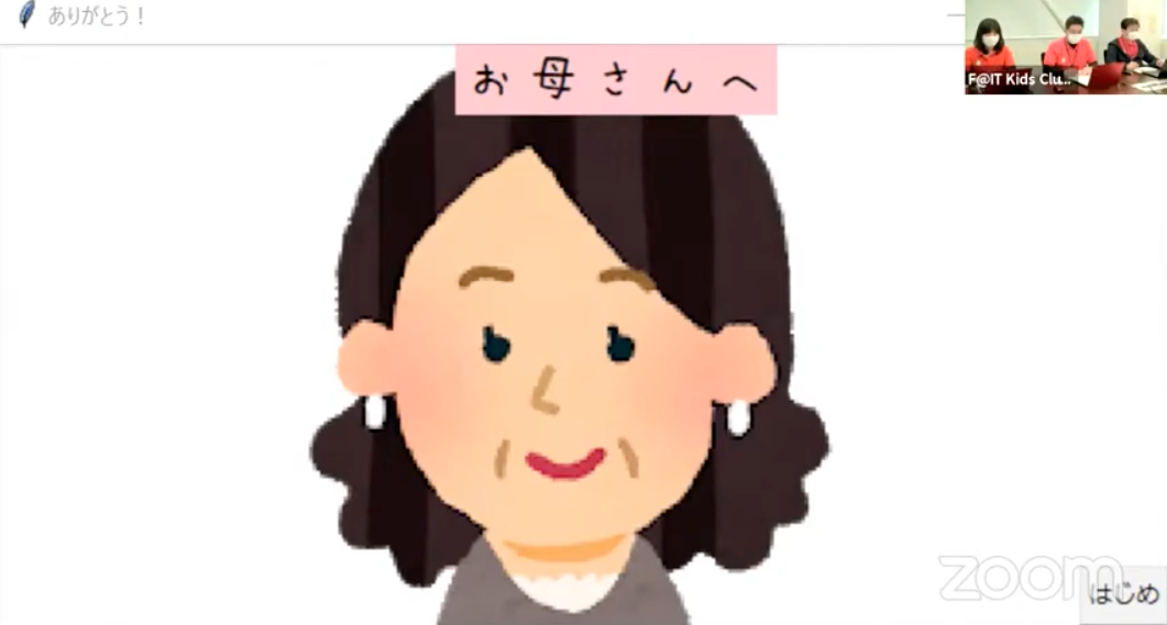 Python　プログラミングスクール