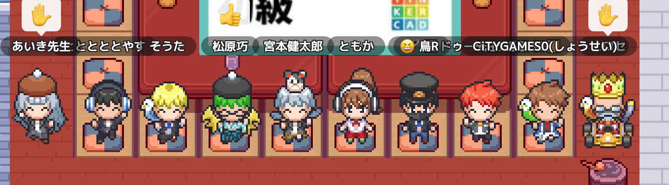ITeens Lab生徒と先生