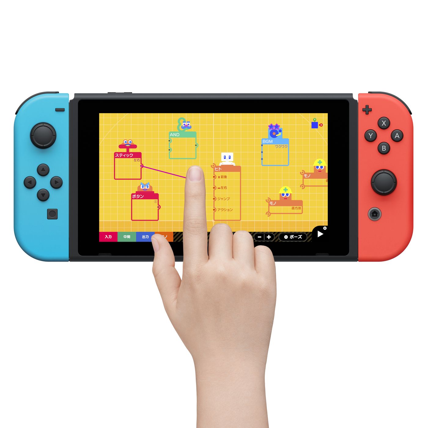 ナビつき　ゲームプログラミング