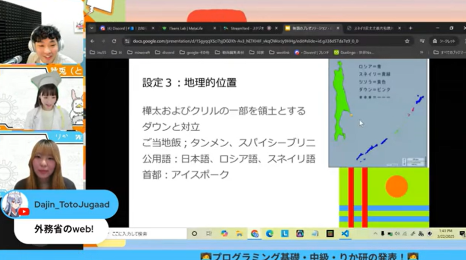 ITeens Lab代表インタビュー