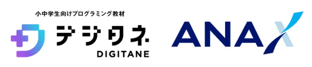 小学生向け　オンライン　プログラミングスクール　安い