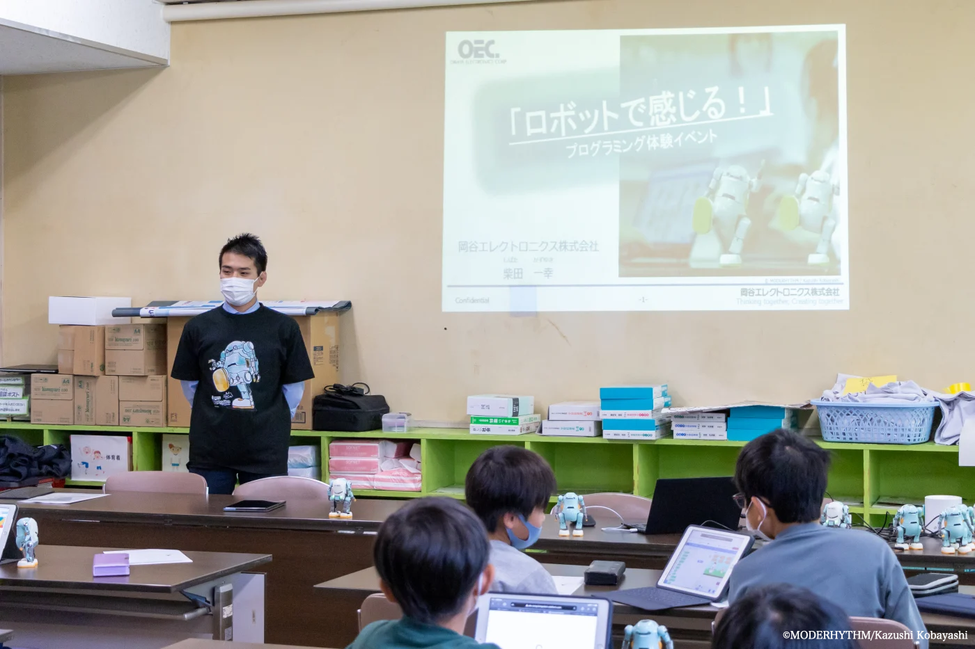 ロボット　プログラミング　公立小学校