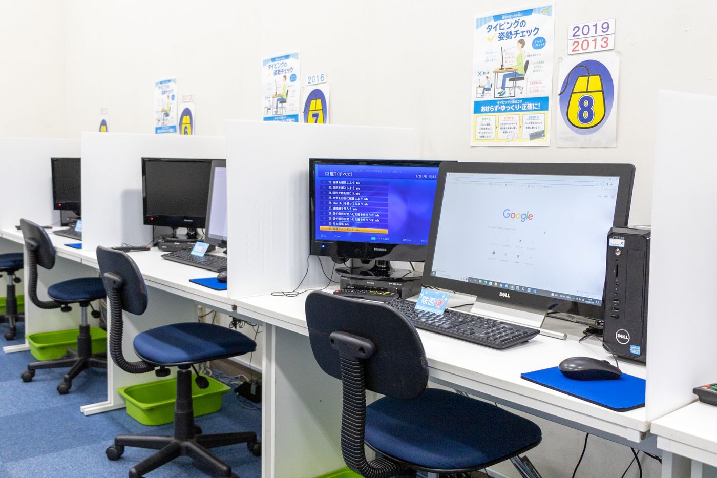 プログラミング　スクール　小学生　葛飾区