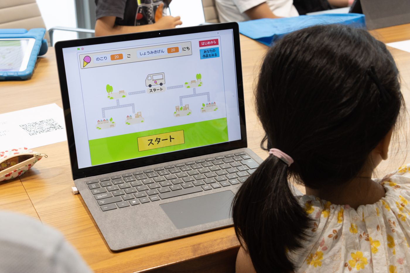 Scratch　小学生　体験会　東京