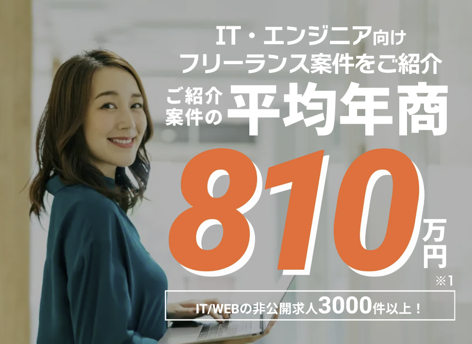 エンジニアファクトリー