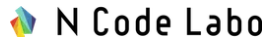 N Code Laboのロゴ