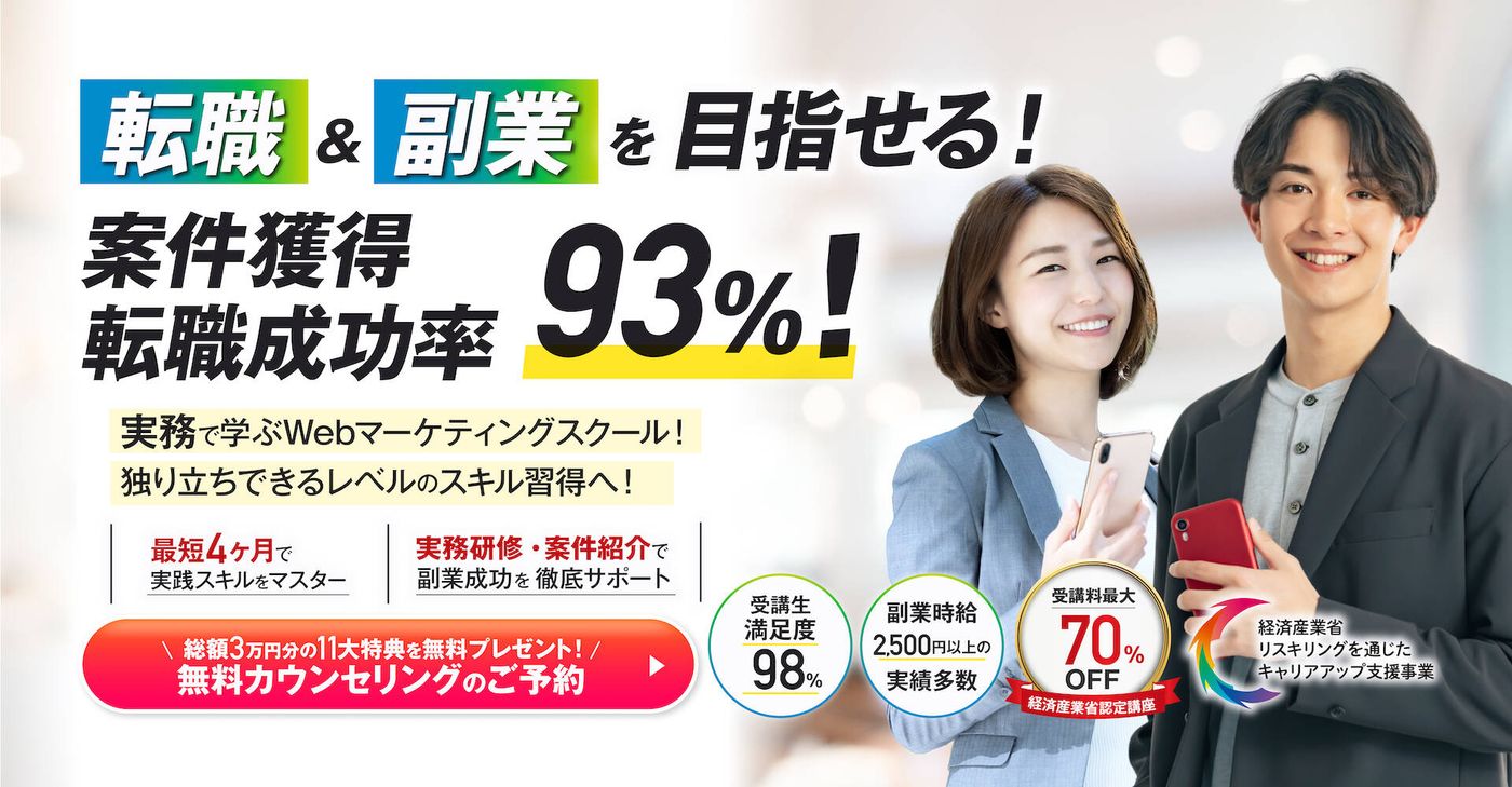 WEBMARKS