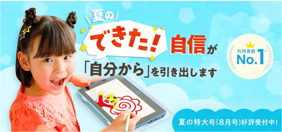 タブレットで絵を描いている女の子