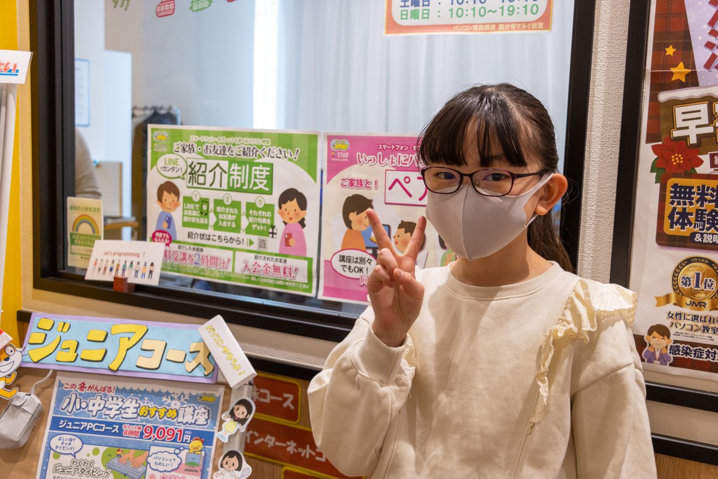 国分寺　小学生　プログラミングスクール