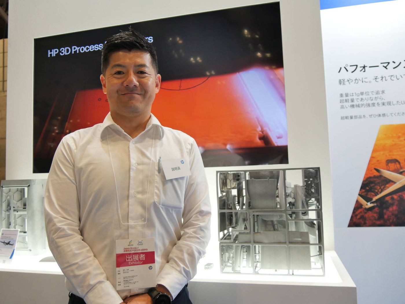 株式会社日本HP 3Dプリンティング事業部 営業部長の宮内大策氏