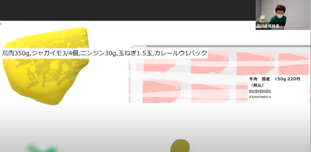 ファイトキッズ　プログラミング　コンテスト　2022