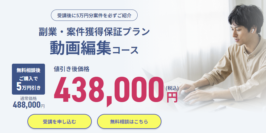 忍者CODEの紹介