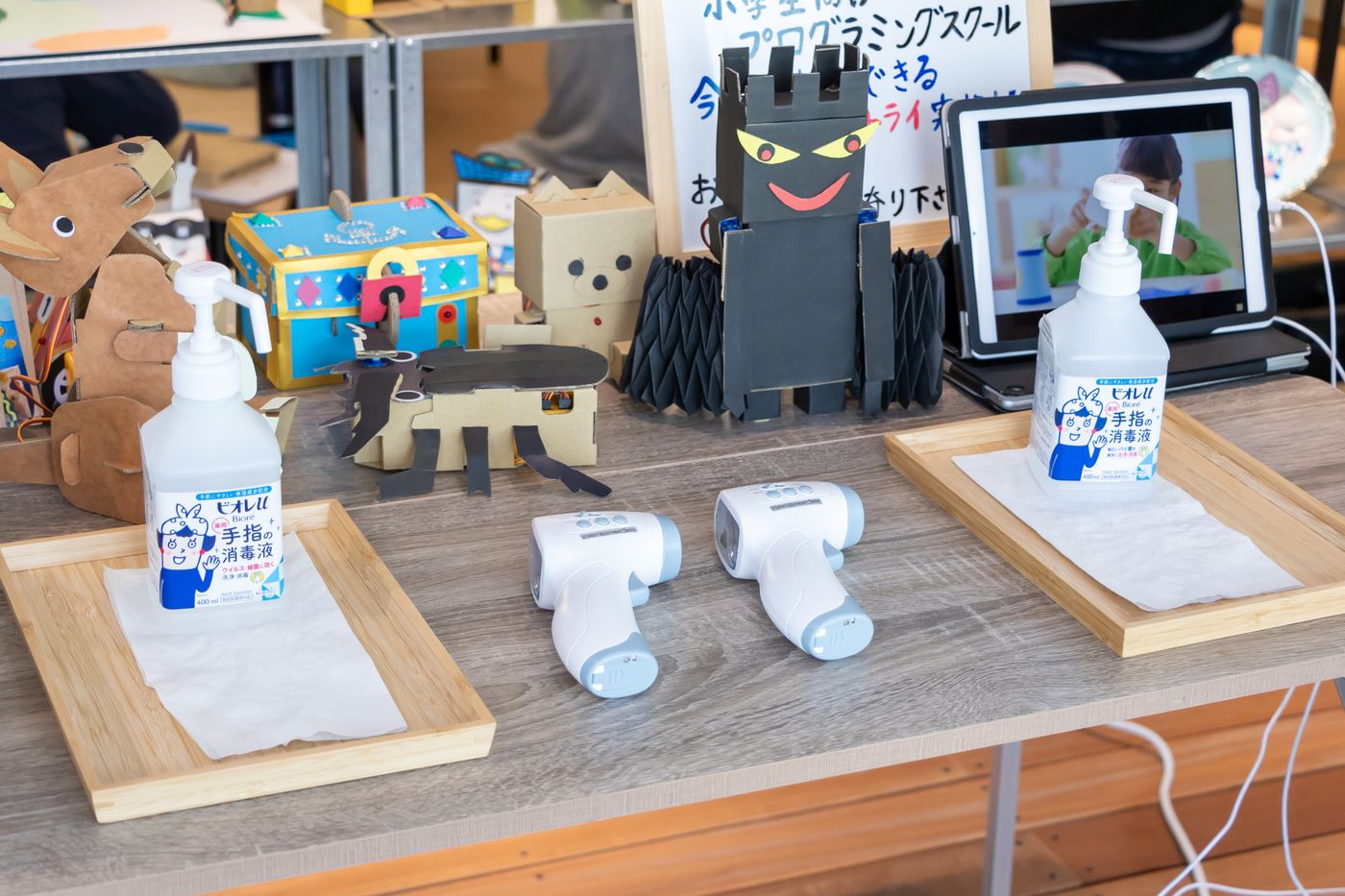 ロボット　プログラミングスクール　渋谷　小学生