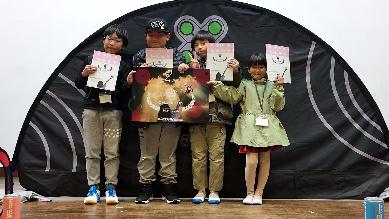 第2回大会 小中学生部門優勝チーム「ドローン阿倍ンジャーズ」