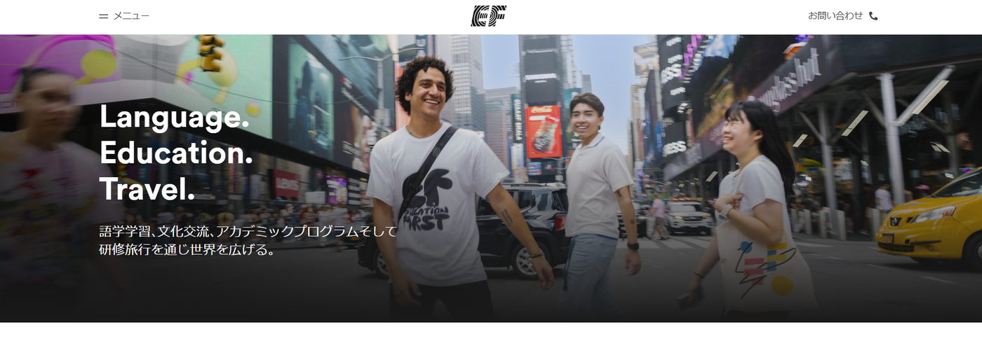 EF留学