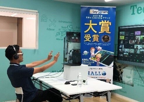 ハロー タイピングキャンプ