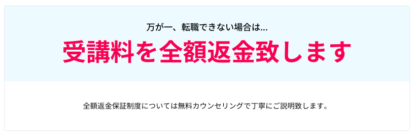 青い背景に赤いテキストが書かれています