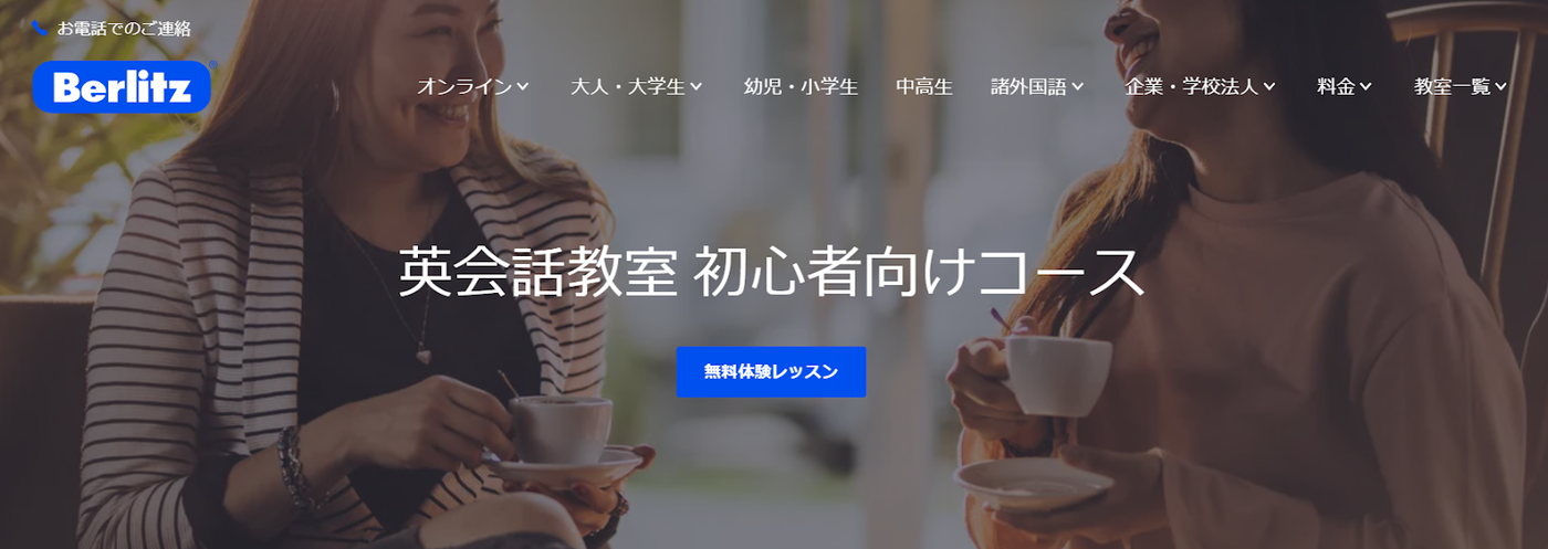 Berlitz