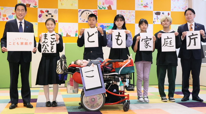 子ども家庭庁とは