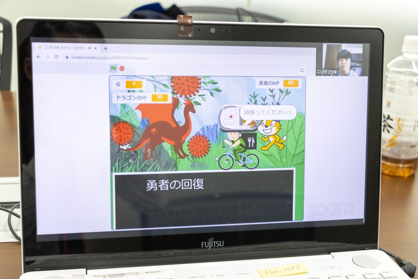富士通オープンカレッジ　子ども