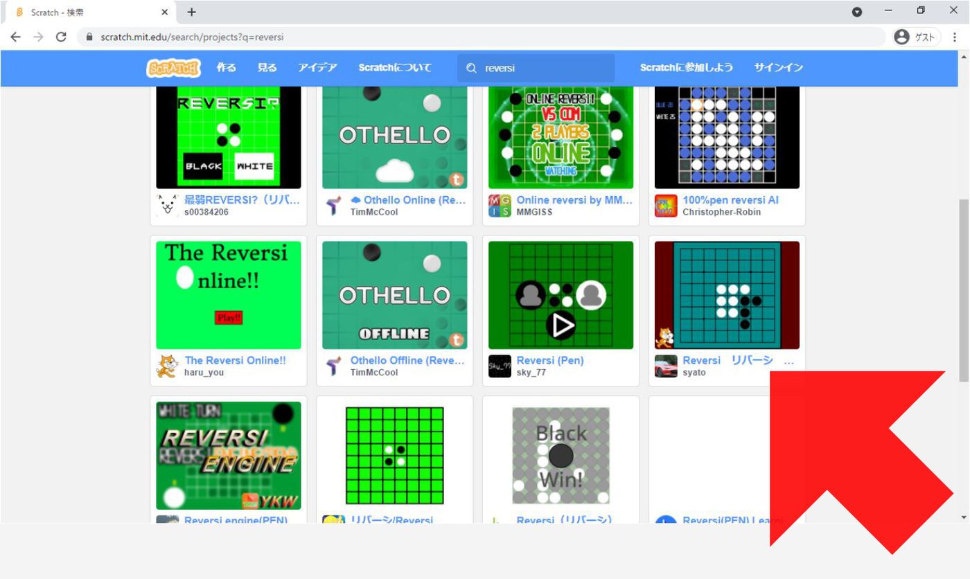 Reversi（オセロ）