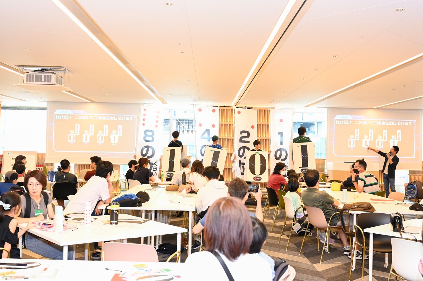 プログラミング　イベント　無料　東京