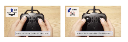ドローン　オンライン　資格取得
