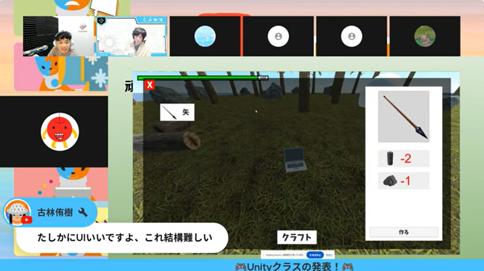 第15回 ITeens Lab文化祭
