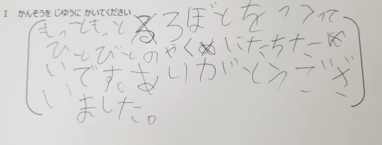 アフレル　スプリングカップ