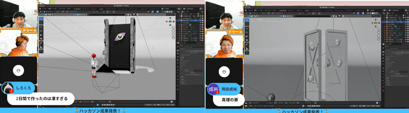 第15回 ITeens Lab文化祭作品発表