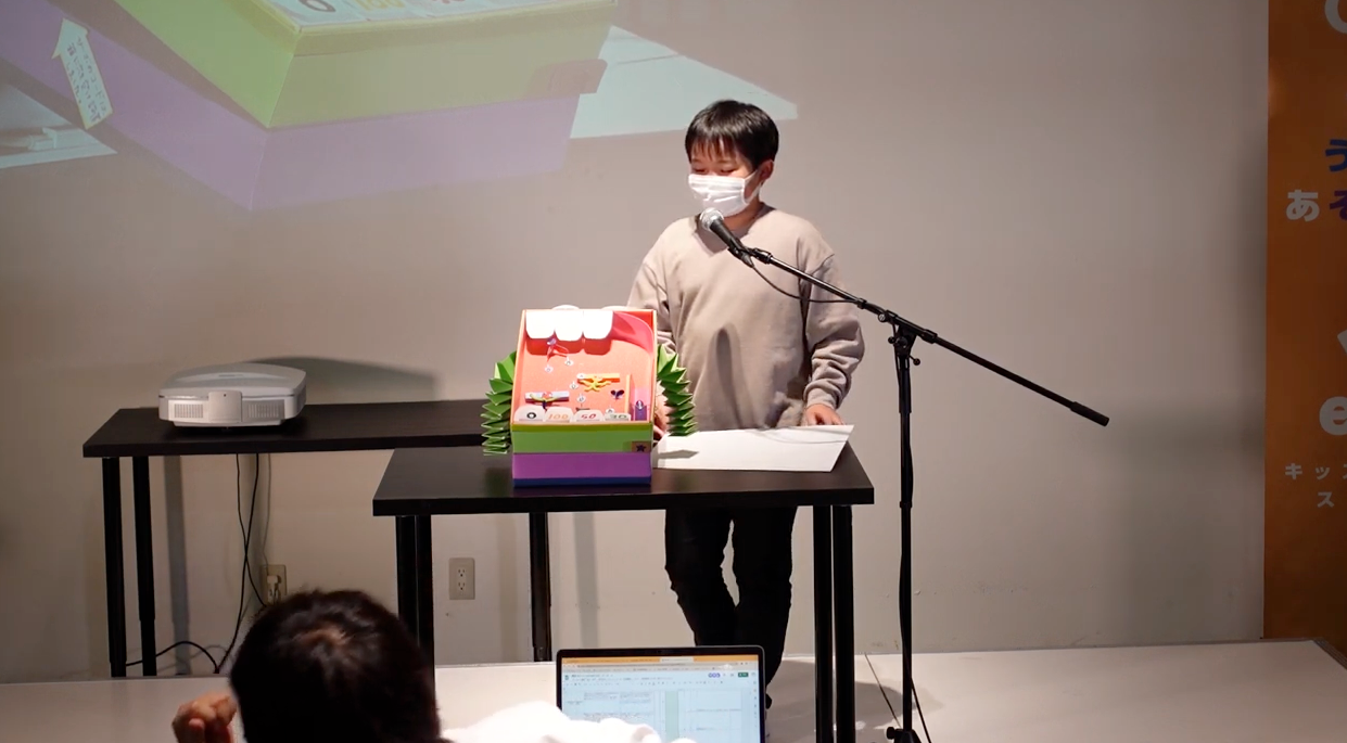エムボット　コンテスト