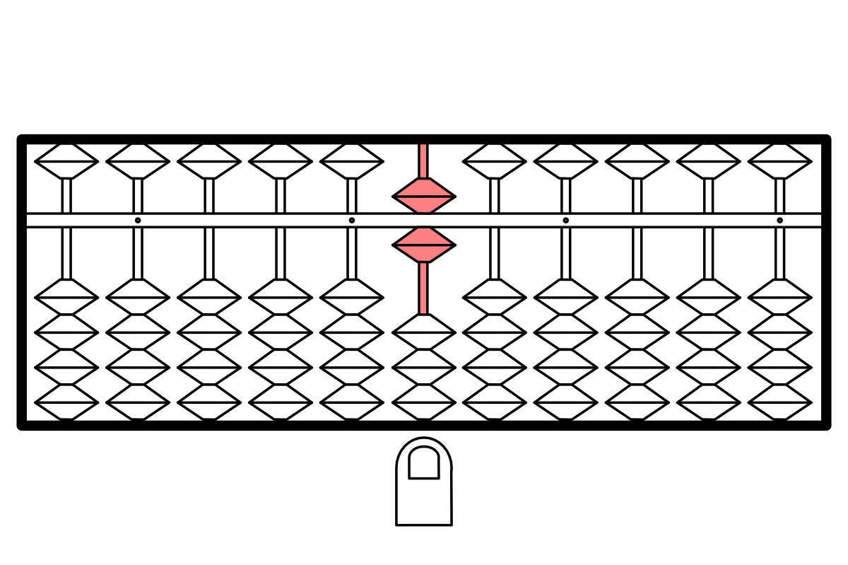 そろばんのイラスト。 6桁の一玉1ことと五玉1こが動いている