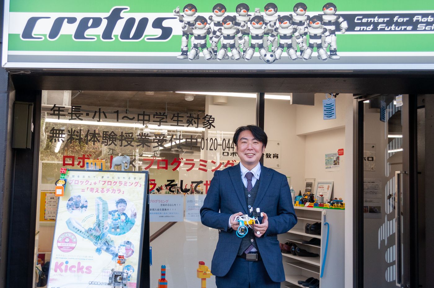 クレファス　二子玉川