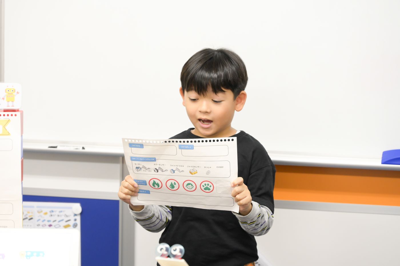 プレゼン 子ども 教室