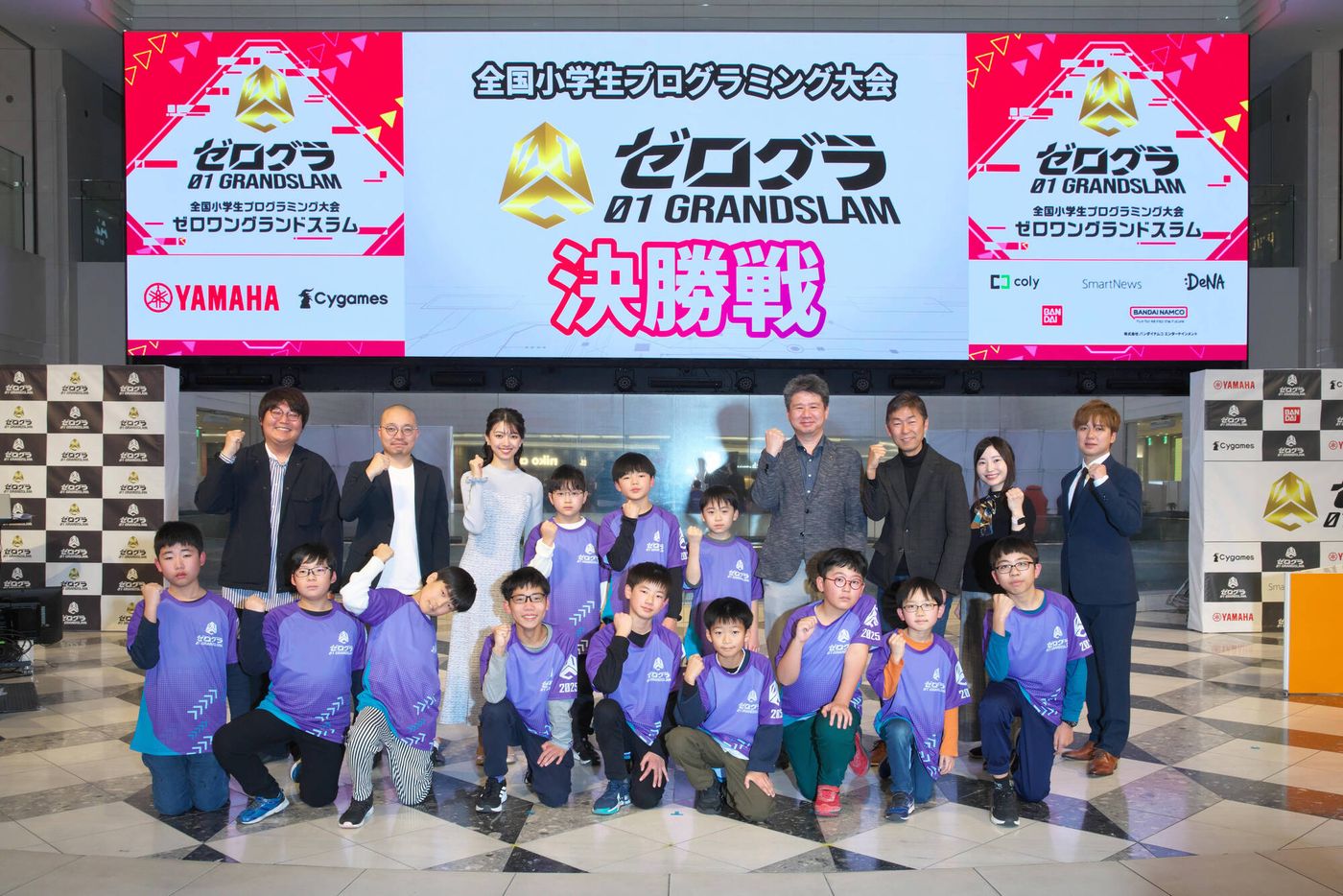 ゼロワングランドスラム2025決勝戦の様子