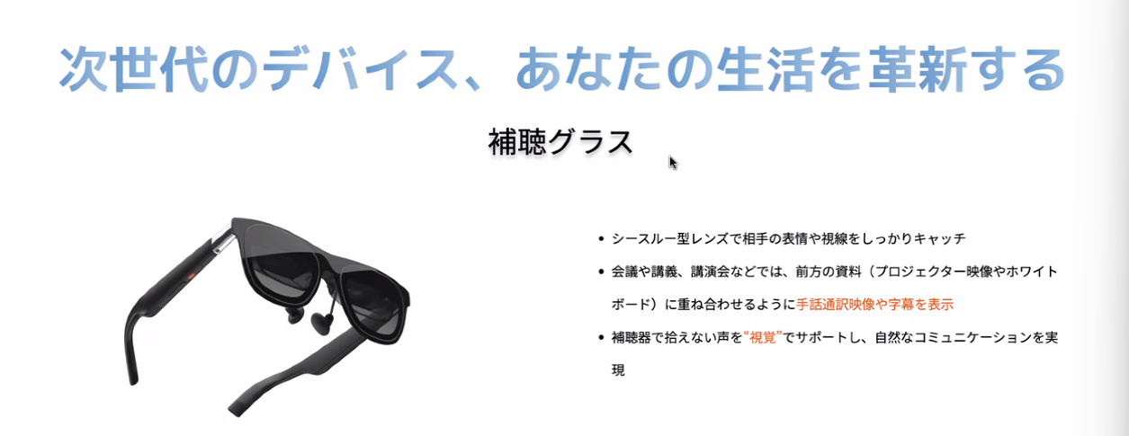 受講生Mさんが制作したWebサイトの一部