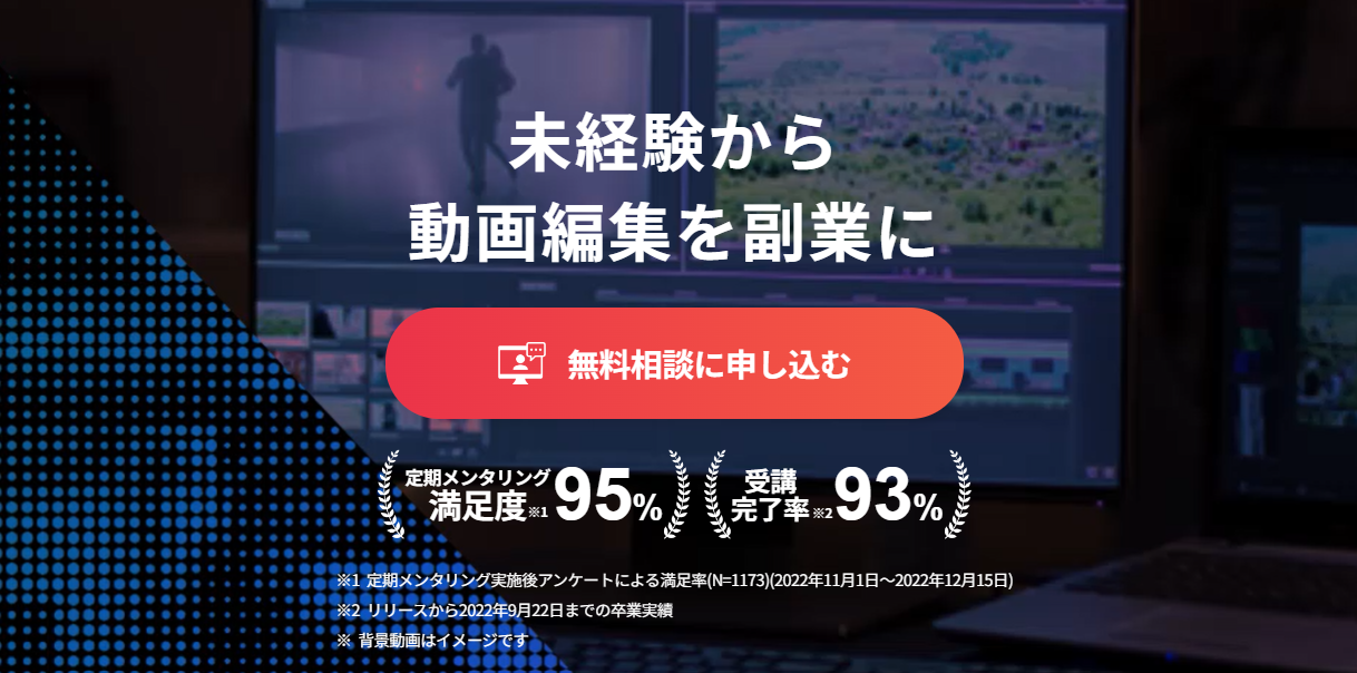 SHIFT TERAS CAMPUS(旧:DMM WEBCAMP)のウェブサイトのスクリーンショット