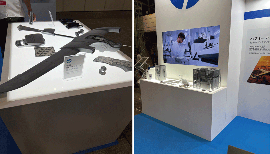 JAPAN DRONE 2026「日本HP」ブースの展示