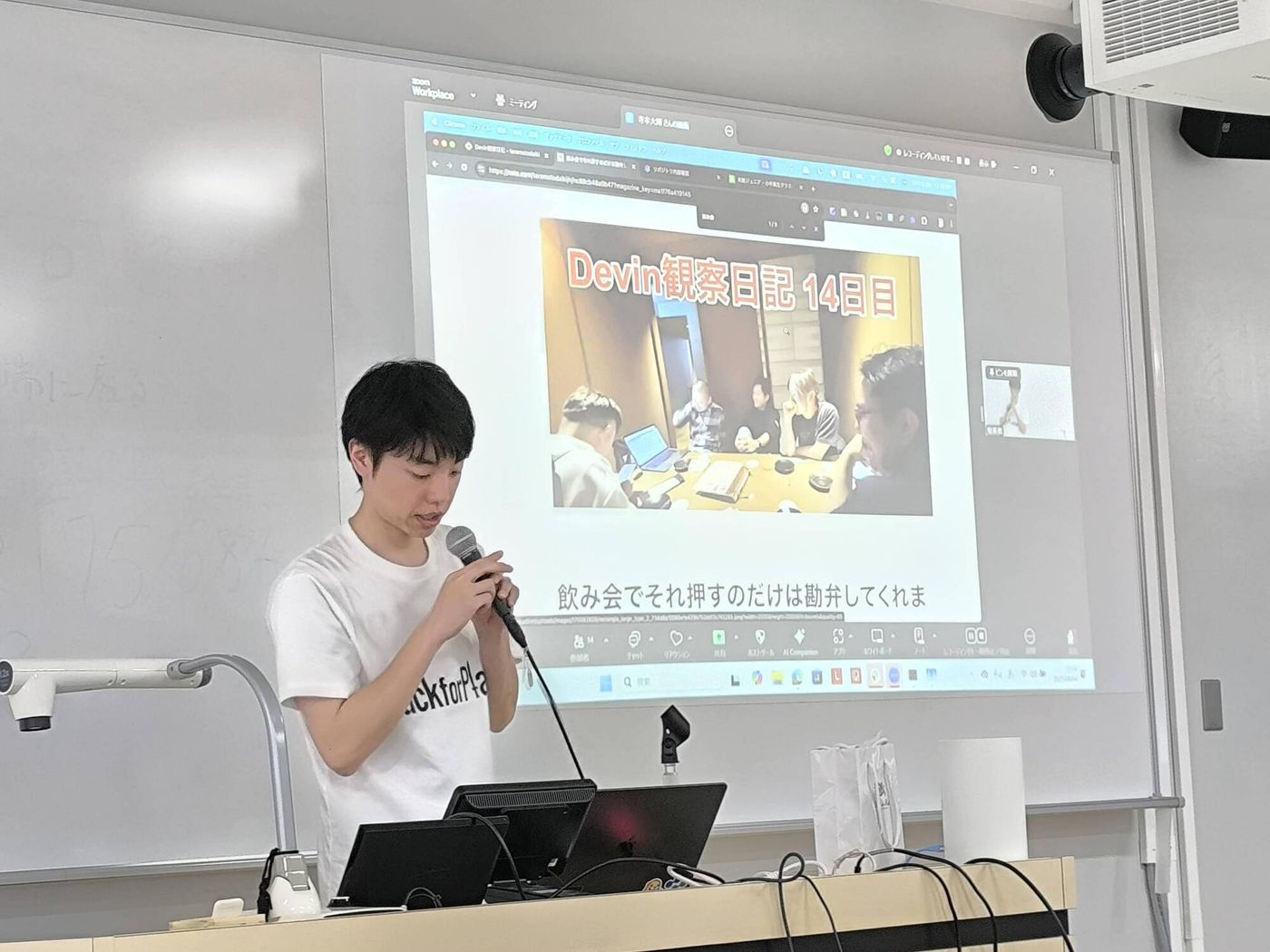 ビスケットカンファレンス2025の基調講演にて寺本氏がDevinについて語る
