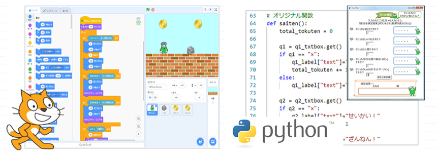 ファイトクラブキッズ　Python　学べる
