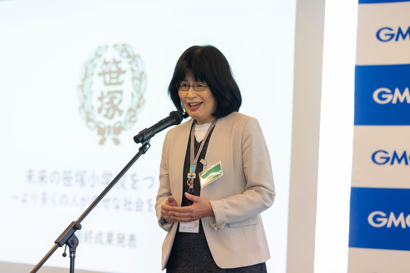 笹塚小学校　プログラミング授業