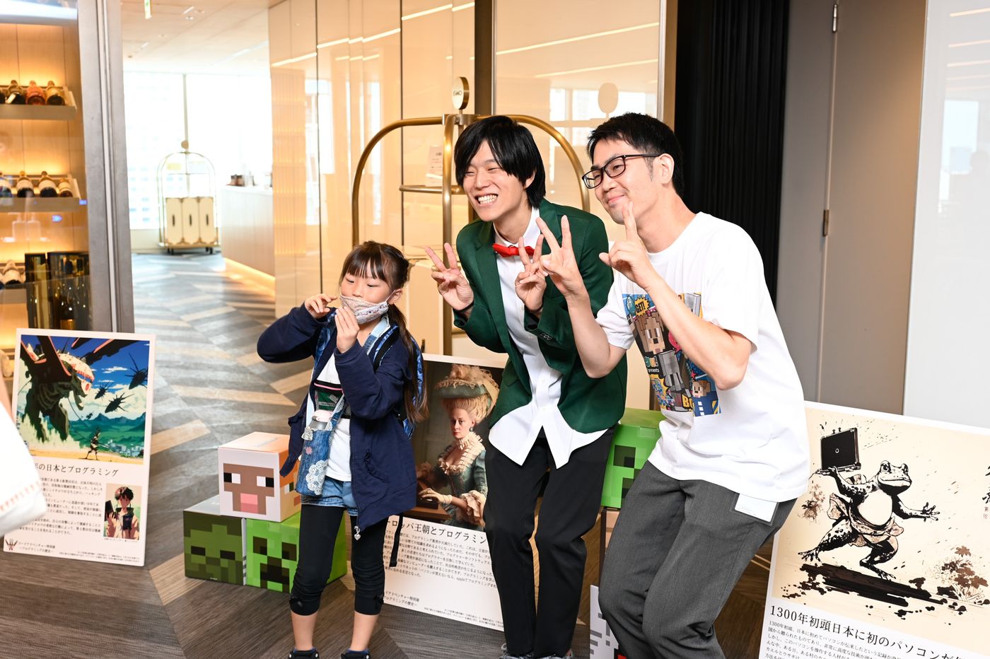 コードアドベンチャー　教室　イベント