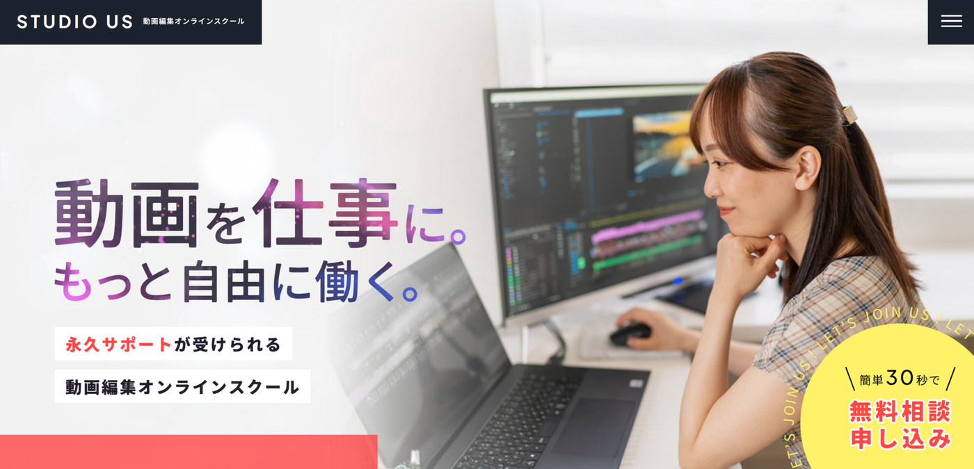 studio US